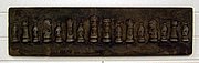 G758 Chess Runner (large) 8x30 in..JPG