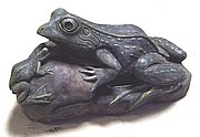 AL51 Frogs 7H x 14L.JPG