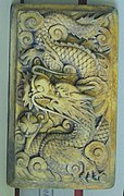 Dragon Plaque 7 in; Regular $30 on sale for $19.95..JPG